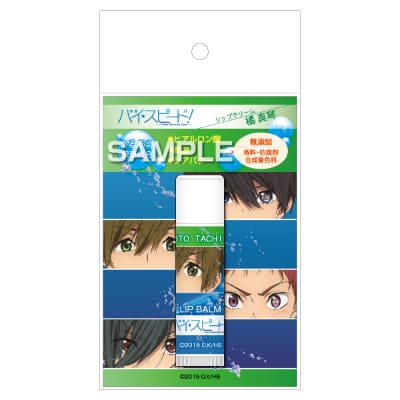 映画 ハイ☆スピード！－Free! Starting Days－｜ヒサゴ