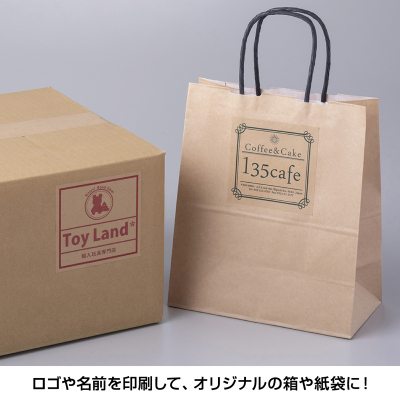 クラフト紙ラベル ダークブラウン ダンボール用 A4 6面｜HISAGO ヒサゴ