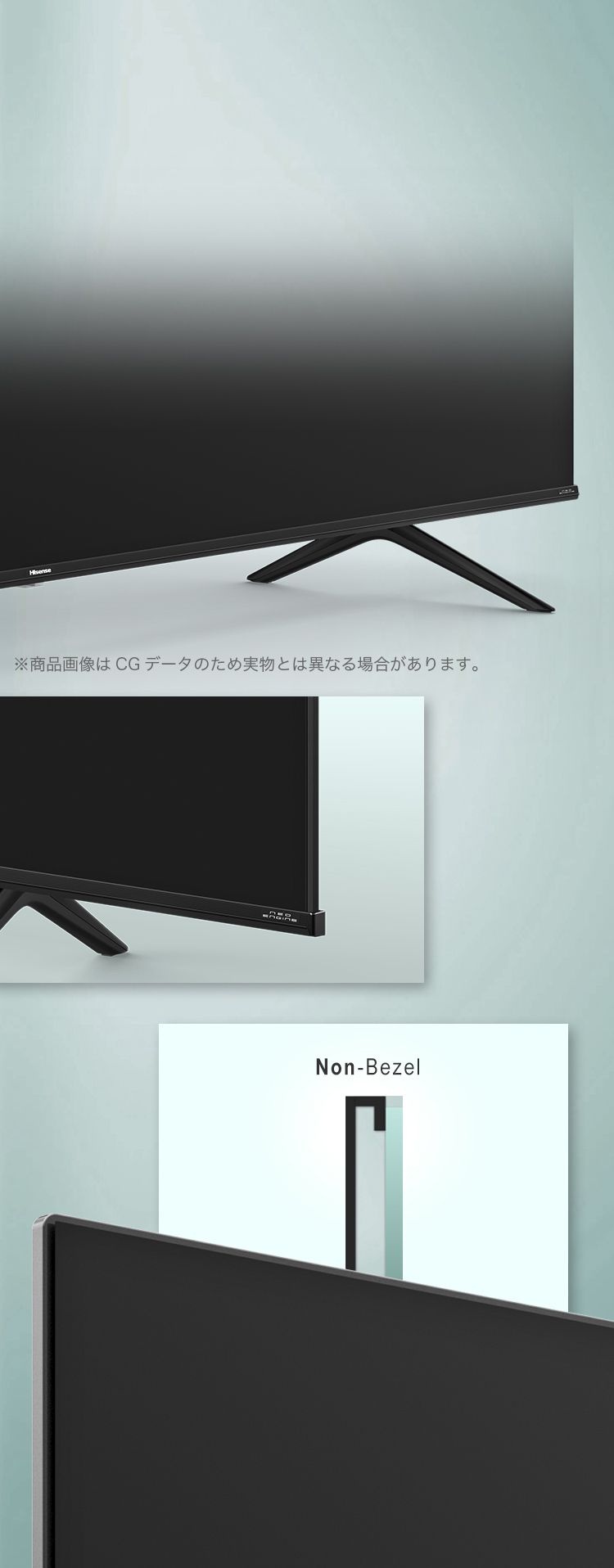 75A6G | ハイセンスジャパン株式会社