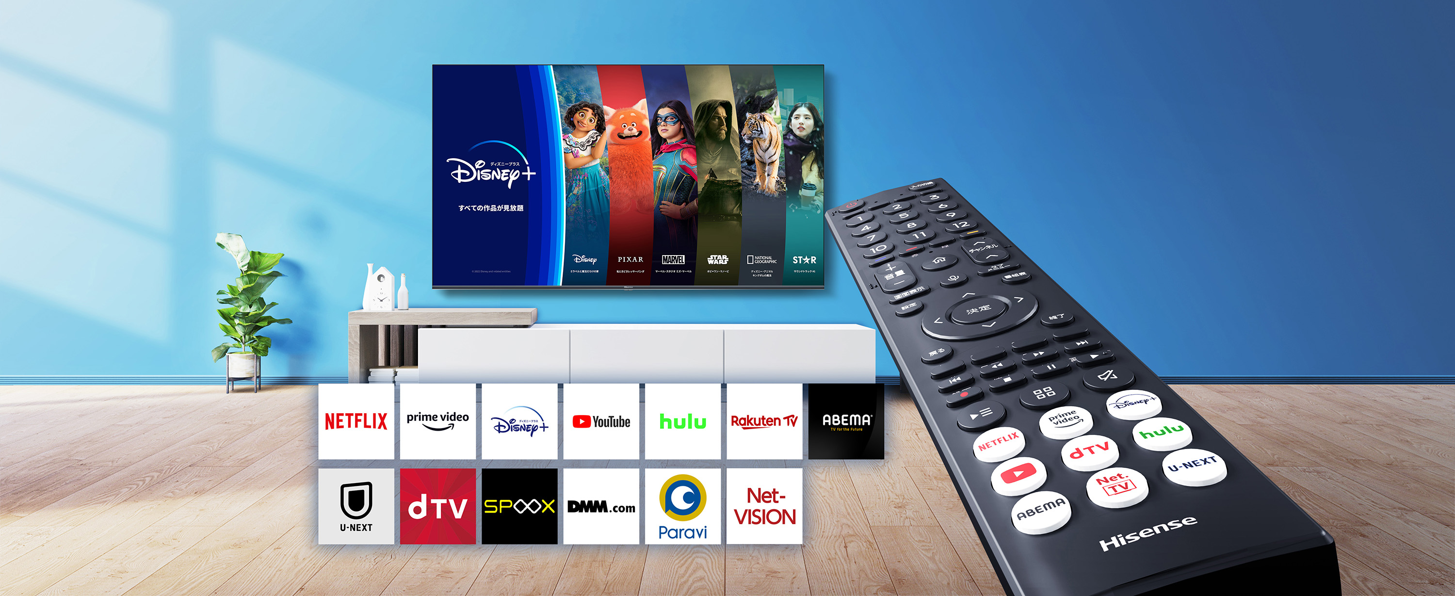 Hisense ハイセンス E7H SERIES 50V型 2023年製 ハイセンス 50E7H 50V