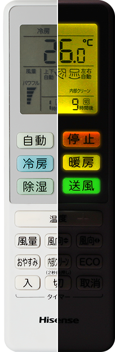 HA-S40D2-W | ハイセンスジャパン株式会社