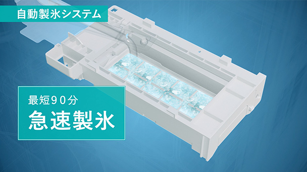 HR-G3601W | ハイセンスジャパン株式会社