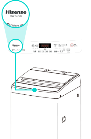 取扱説明書検索・型番の探し方 | ハイセンスジャパン株式会社