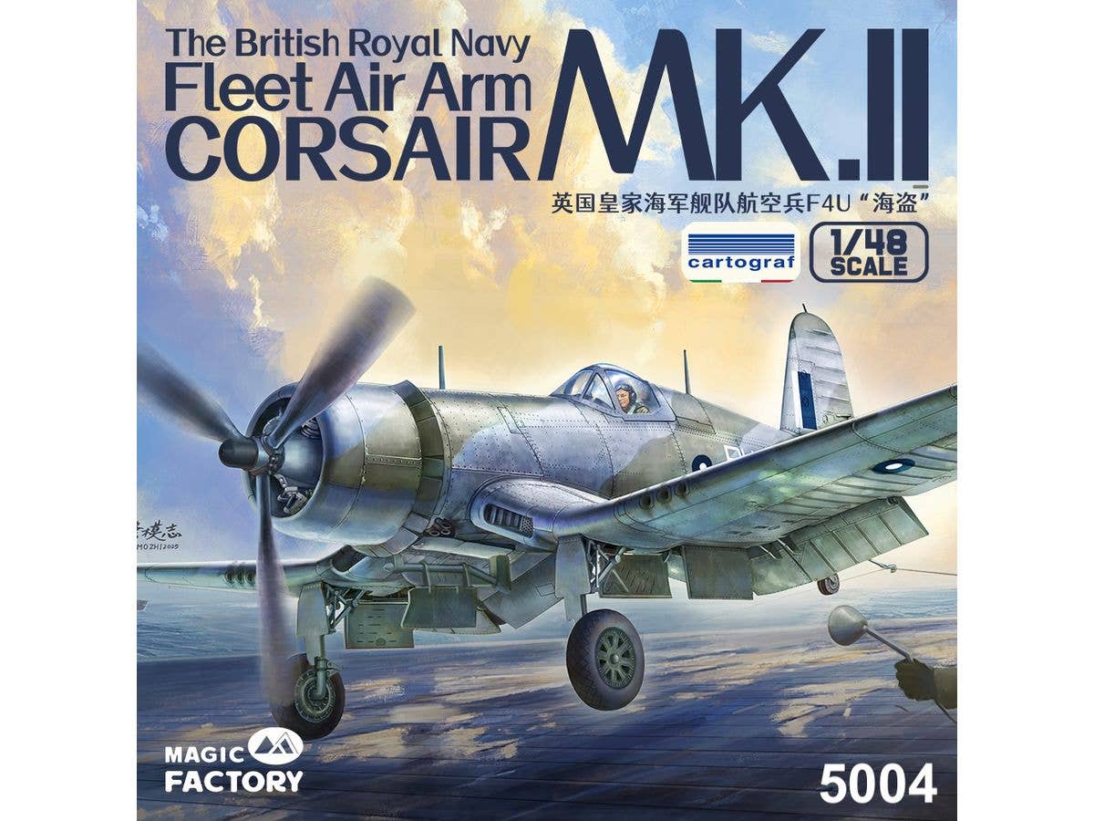 1/48 ヴォート F4U-1A/2 コルセア デュアルコンボ リミテッド