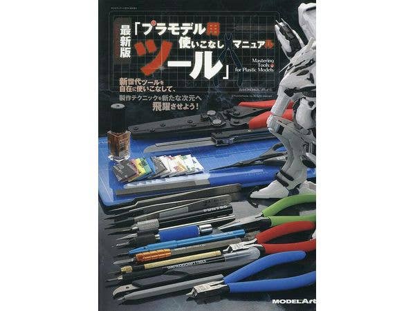 ハイパーウェポン 再生なき永遠の闇へ | HLJ.co.jp
