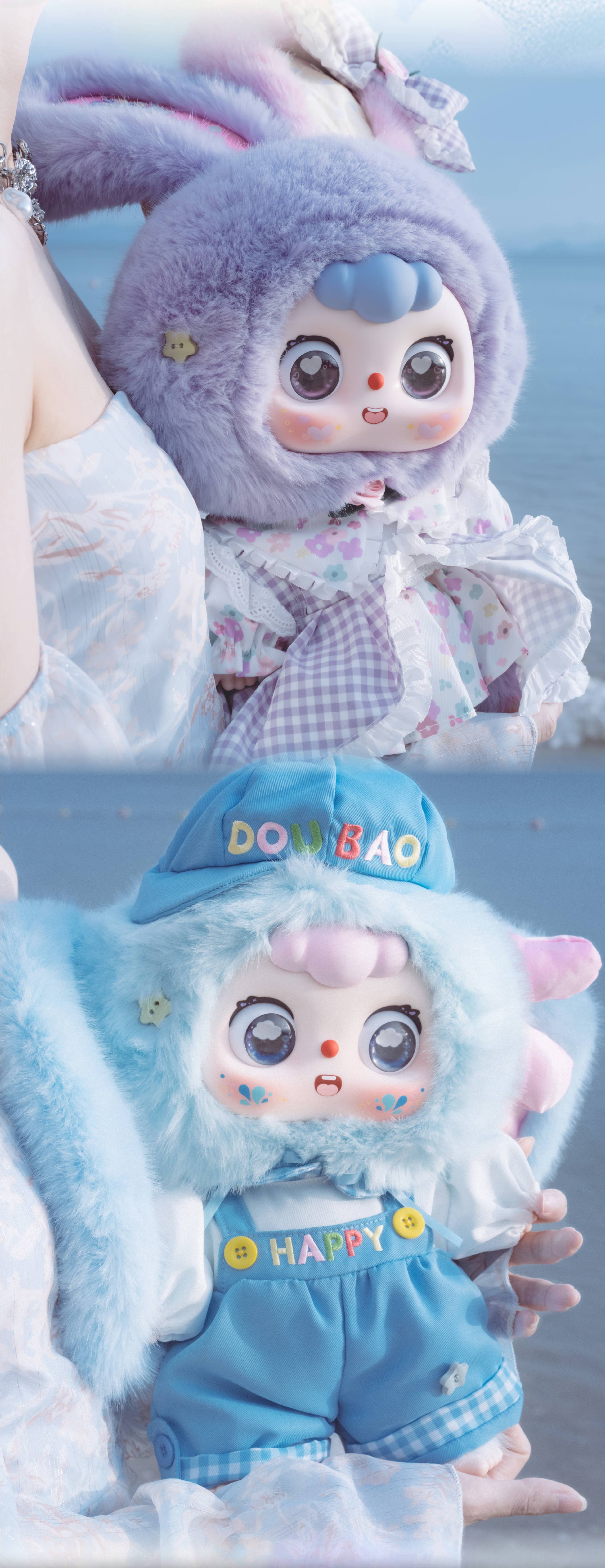 DOUBAO 400 Fantastic Paradise Series Trading Plush (Random 1P