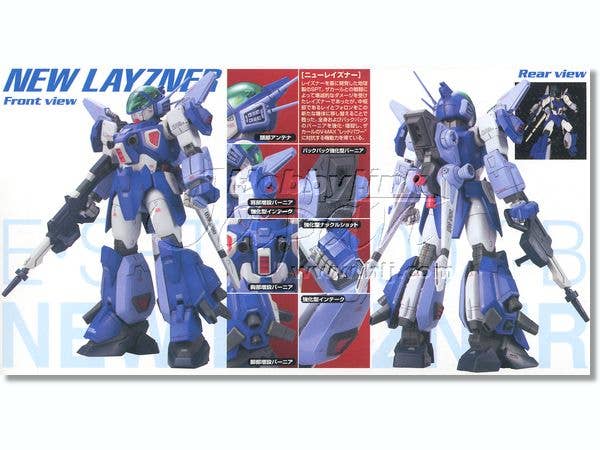 Real Robot Revolution E-SPT-LZ-00X-B New Layzner | HLJ.com