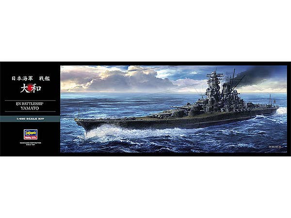 IJN Yamato | HLJ.com