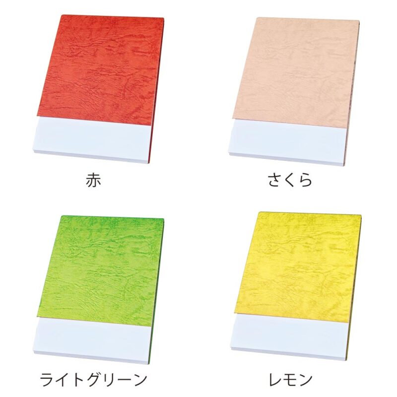 レザックメモ80P【本文/無地】｜メモ帳本舗