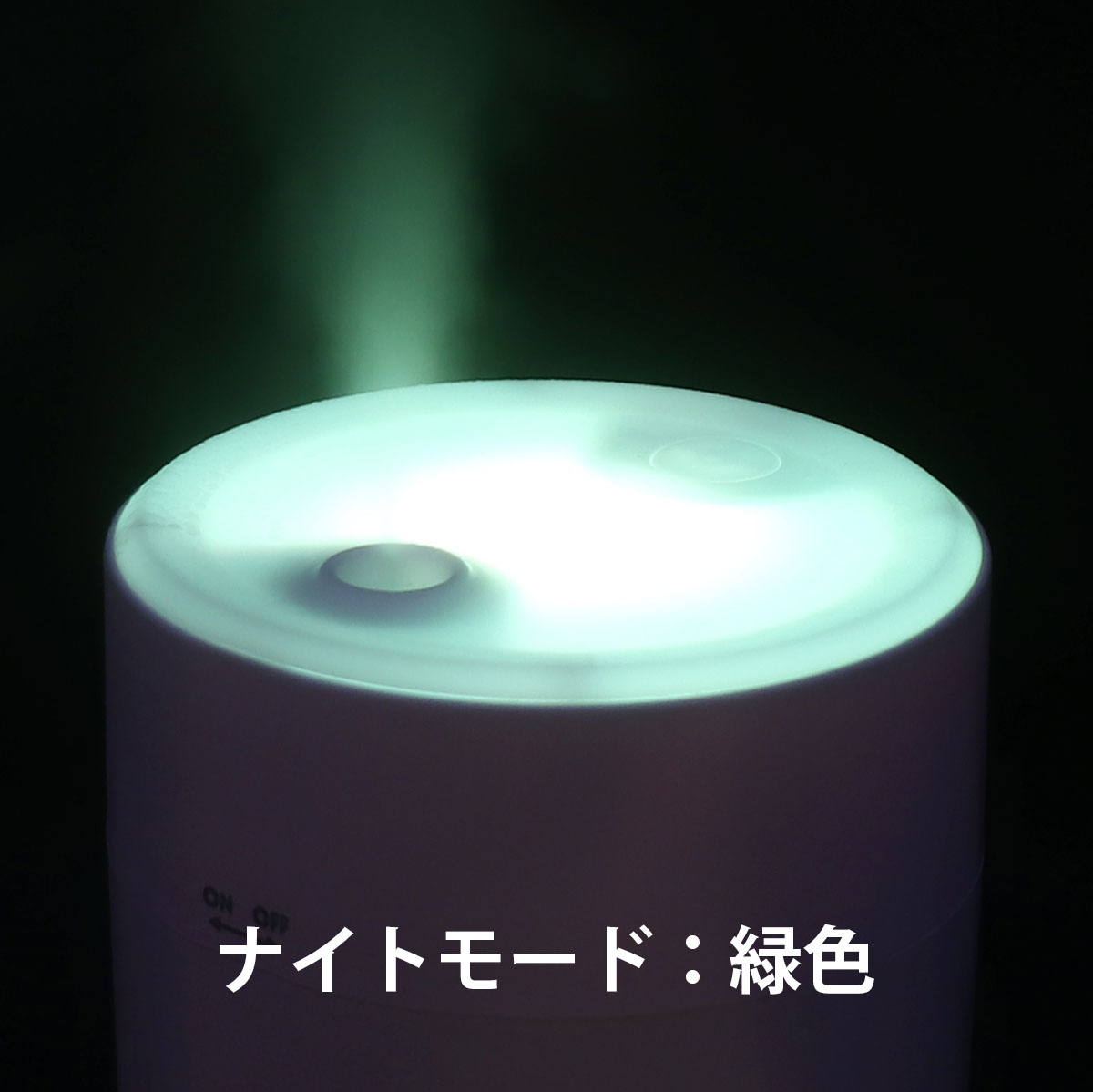 イオンレス次亜塩素酸水ならヘルスサポートサンリ / 加湿器シーエル