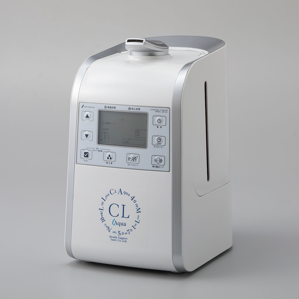 イオンレス次亜塩素酸水ならヘルスサポートサンリ / 超音波噴霧器HM-201