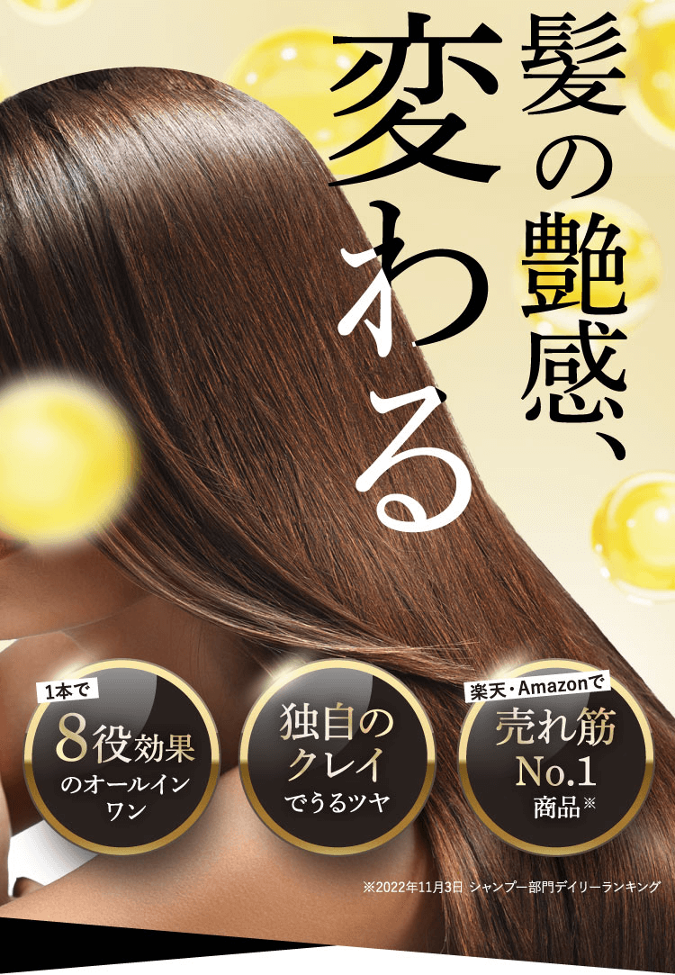 公式】coconeクレイクリームシャンプー