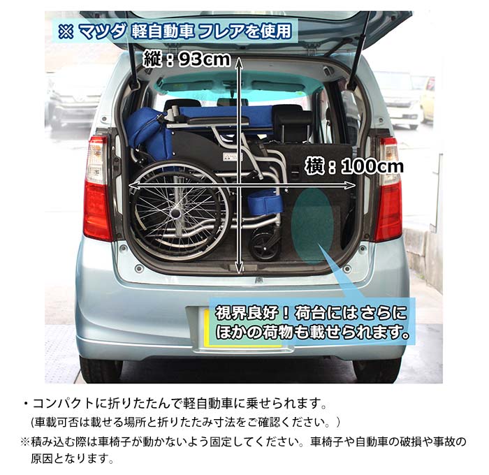 ケアテックジャパン】自走式車椅子 スマイル CA-70SU ｜車いすの格安