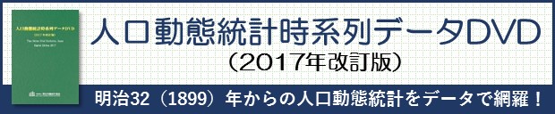 商品：疾病、傷害及び死因の統計分類提要 ICD-10（2013年版）準拠
