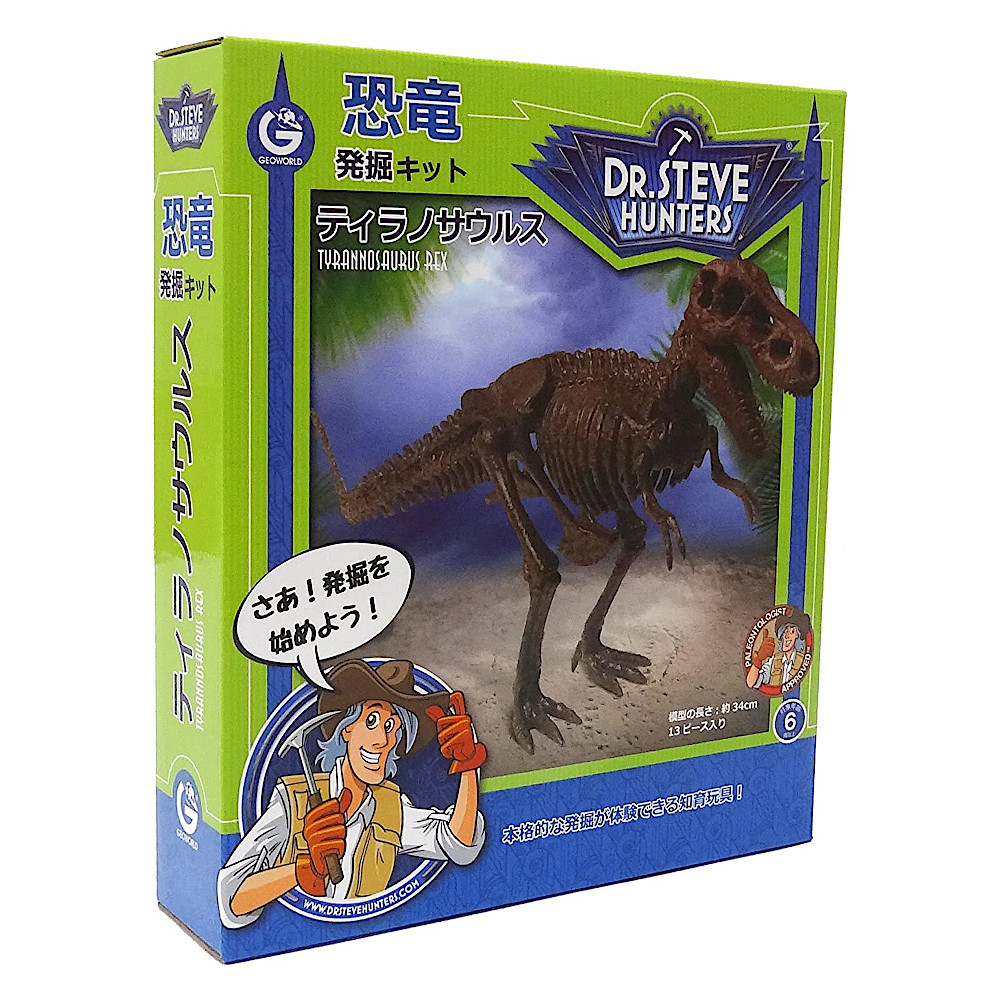 恐竜発掘キット ティラノサウルス：おもちゃ：百町森