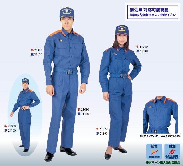 製品情報 – 株式会社ひゃくまさ