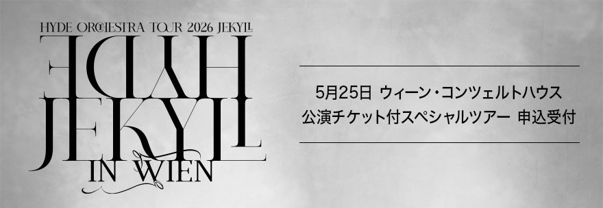 HYDEIST