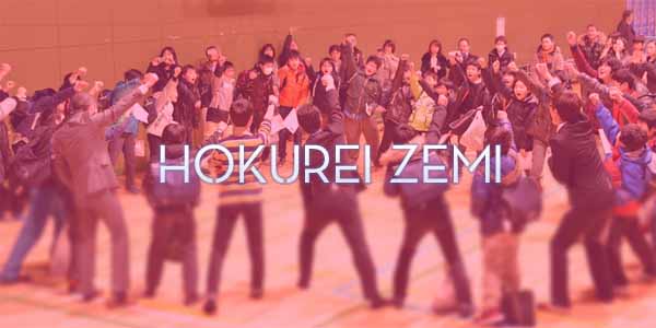 標準札幌校札幌校