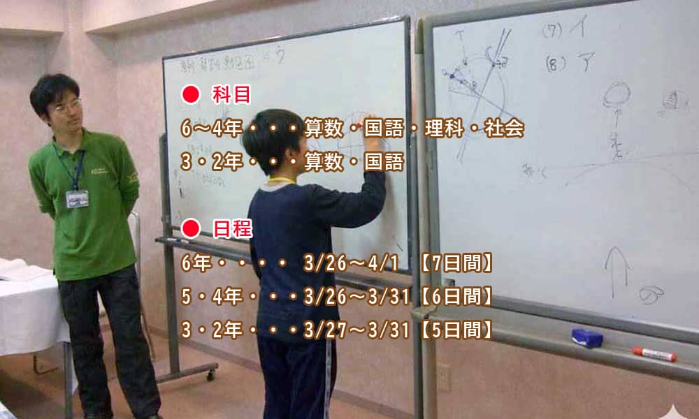 標準札幌校札幌校