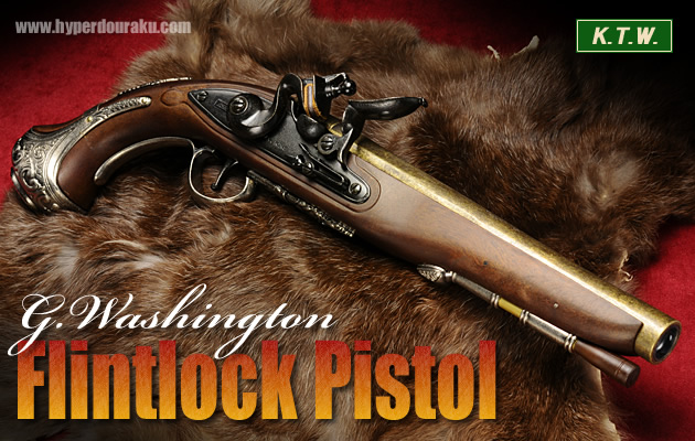 フリントロック ピストル KTW エアガンレビュー