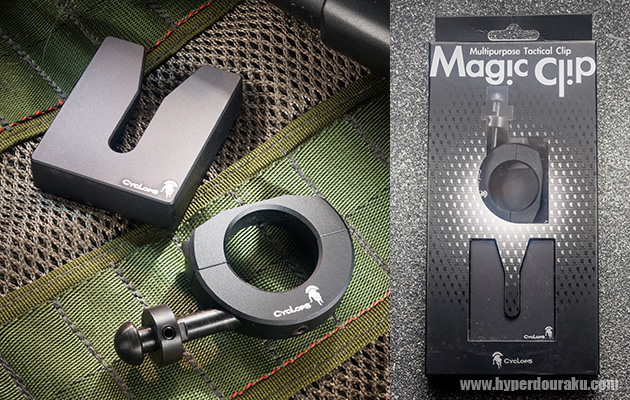 CYCLOPS MAGIC CLIP (マジック クリップ) レビュー