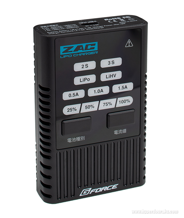 G-FORCE ZAC Lipo Charger 充電器 レビュー