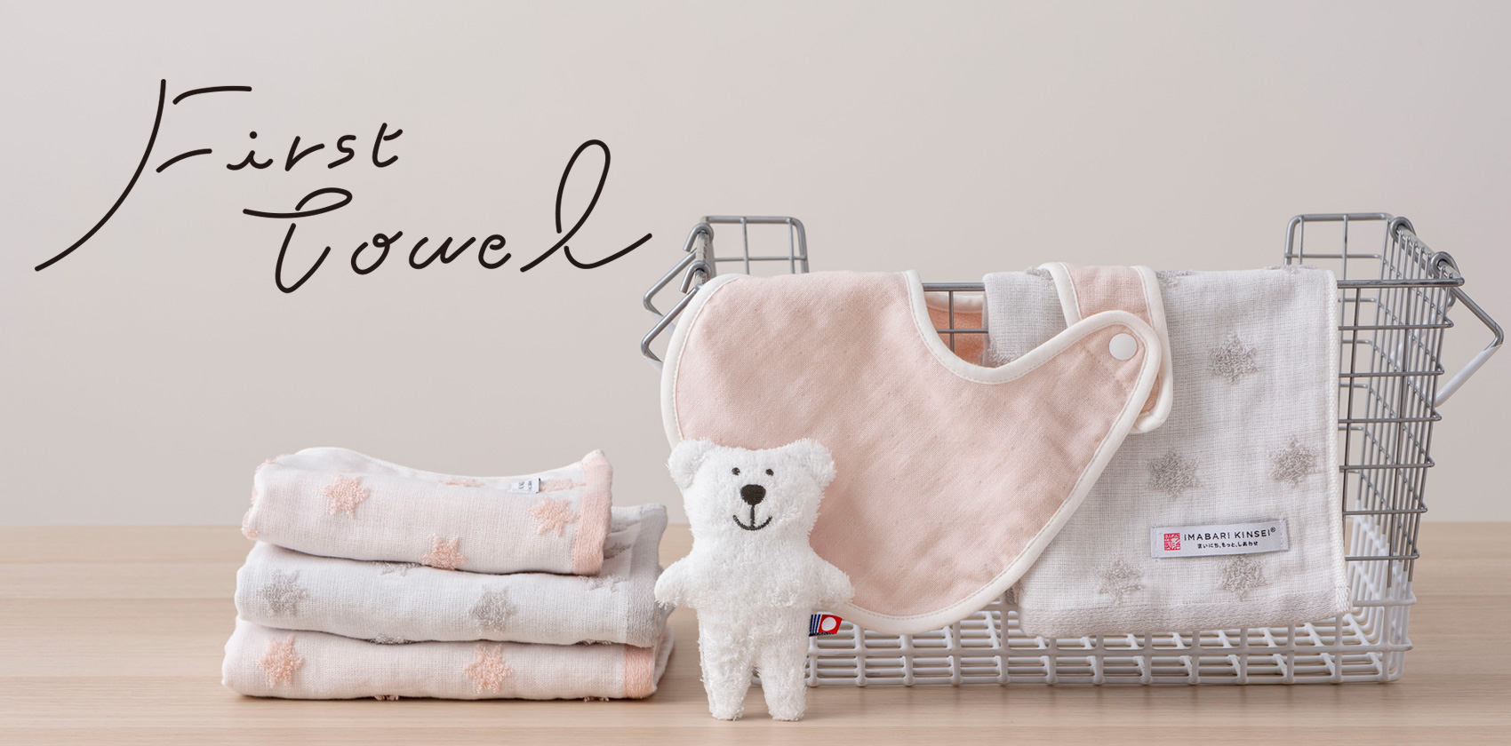 今治謹製 First towel 木箱入り フード付きバスポンチョ1枚