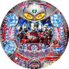 機種概要 | CRぱちんこ ウルトラマンタロウ 戦え!!ウルトラ6兄弟