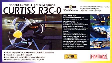 1/48 紅の豚 カーチス R3C-0 非公然水上戦闘機 (映画紅の豚