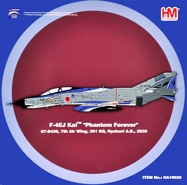 ホビーマスター 航空自衛隊 F-4EJ改 ファントム 2 第301飛行隊 2020年