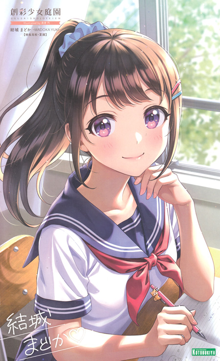 創彩少女庭園 結城まどか 桃桜高校・夏服 壽屋 (KOTOBUKIYA)