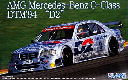 1/24 ツーリングカー シリーズ AMG メルセデス ベンツ Cクラス DTM D2