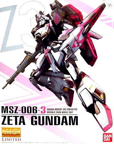 MG (マスターグレード） MSZ-006-3 Zガンダム 3号機 (ホワイト