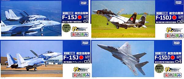 技MIX 航空自衛隊 F-15 4種アソート トミーテック
