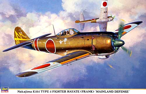 完成品 1/32 ハセガワ中島キ-84四式戦闘機 疾風完成品] 1/32 陸軍 四式