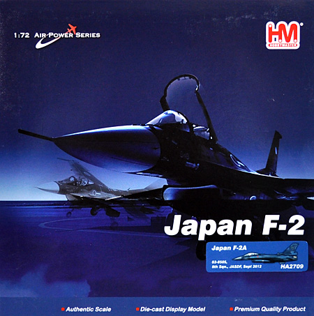 新品•未開封】航空自衛隊 F-2A 支援戦闘機 03-8505 航空自衛隊 F-2A