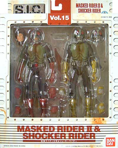バンダイ 仮面ライダー2号&ショッカーライダー S.I.C. Vol.015 フィギュア