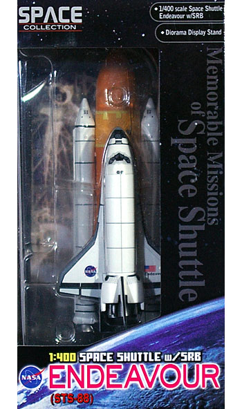 スペースドラゴンウイング スペースシャトル エンデバー ブースター付