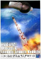 スペースクラフト シリーズ アオシマ文化教材社