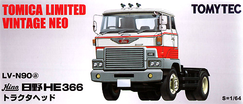 トミカリミテッド ヴィンテージ ネオ 日野 HE366 トラクタヘッド (白