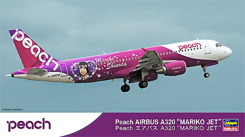 1/200 飛行機 限定生産 Peach エアバス A320 MARIKO JET ハセガワ