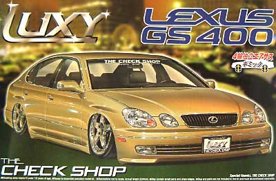 アオシマ レクサス GS400 (1998 JZS161） 1/24 ラグジュアリー