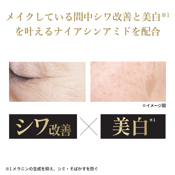 イミニ 公式サイトイミニ 薬用リンクル美白クッション（レフィル） 12g