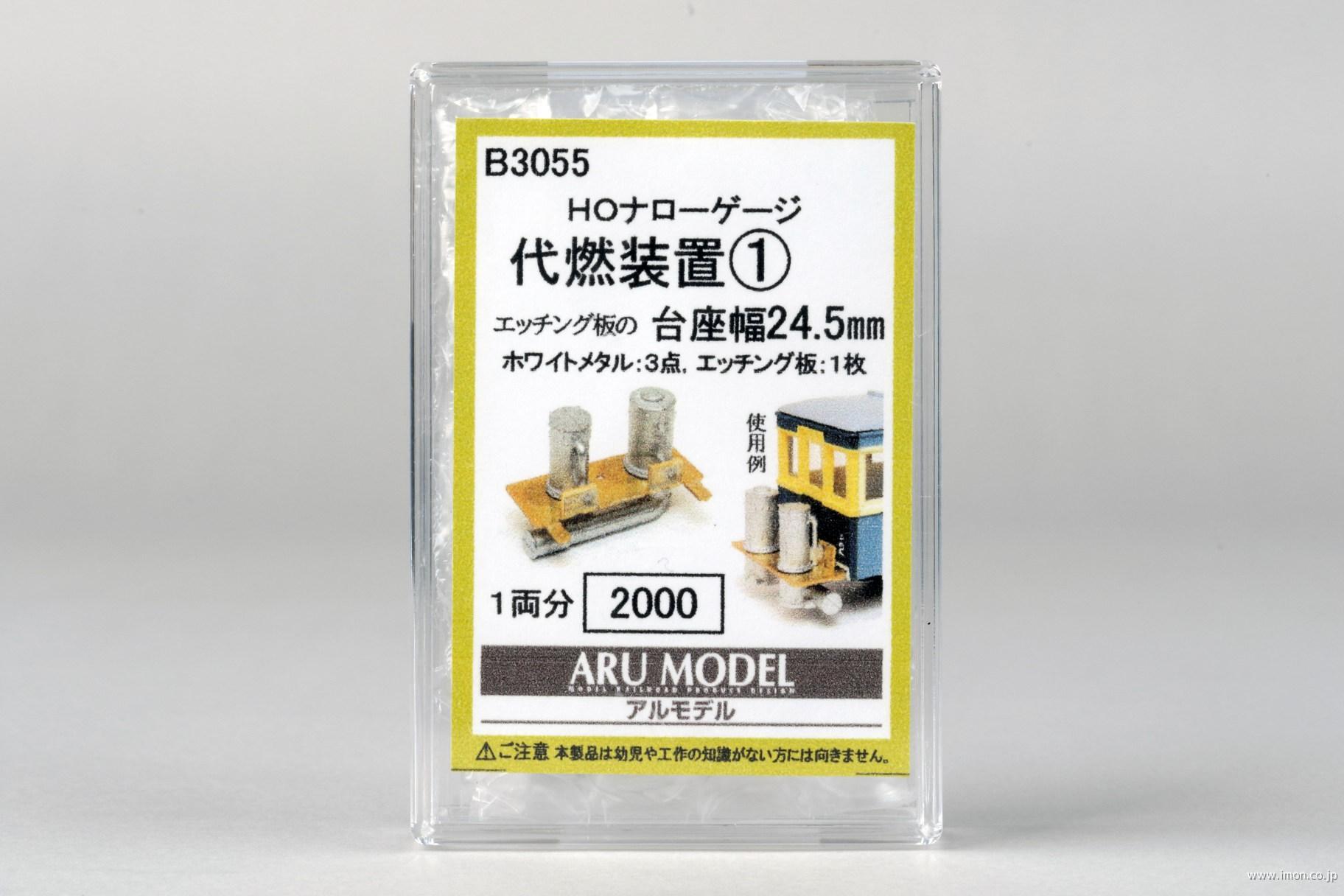 φ5．7mmスポーク先輪2軸 | 鉄道模型店 Models IMON