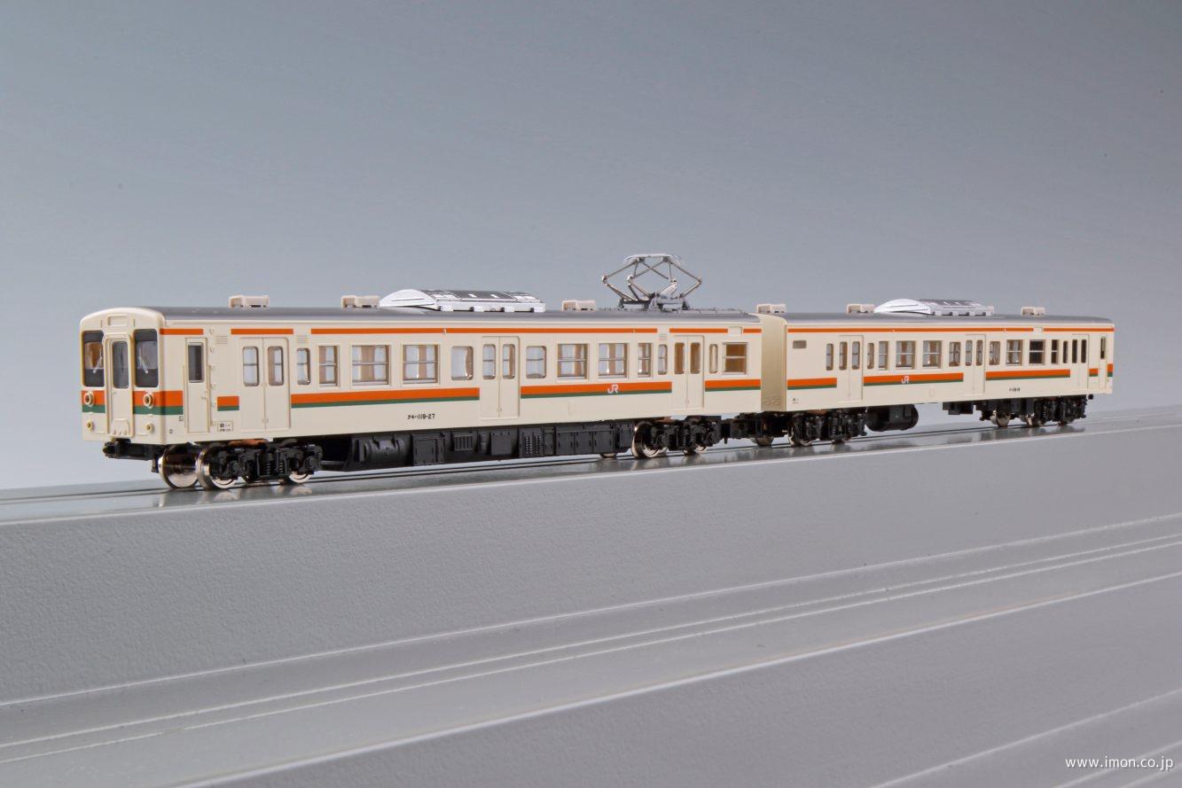 マイクロエース Nゲージ 119系電車 するがシャトル4両セット 119系
