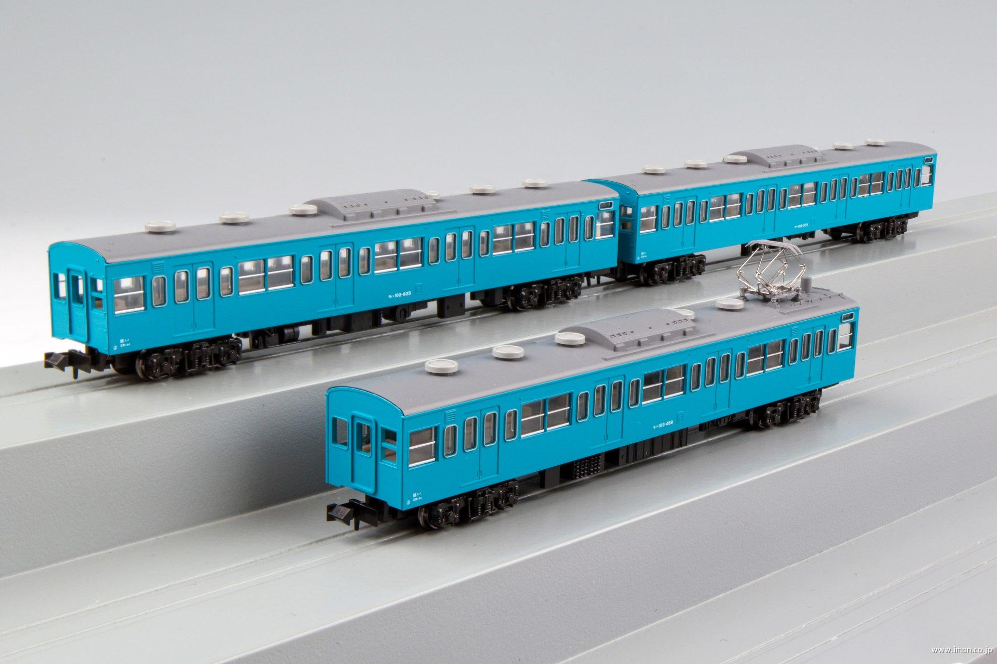 103系スカイブルー 中間3両 | 鉄道模型店 Models IMON