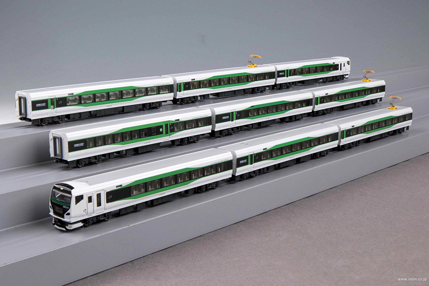 E257系5000番台 9両 | 鉄道模型店 Models IMON