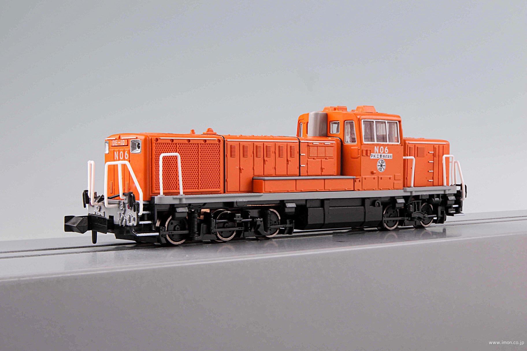 産業用5軸ディーゼル機関車 橙色 | 鉄道模型店 Models IMON