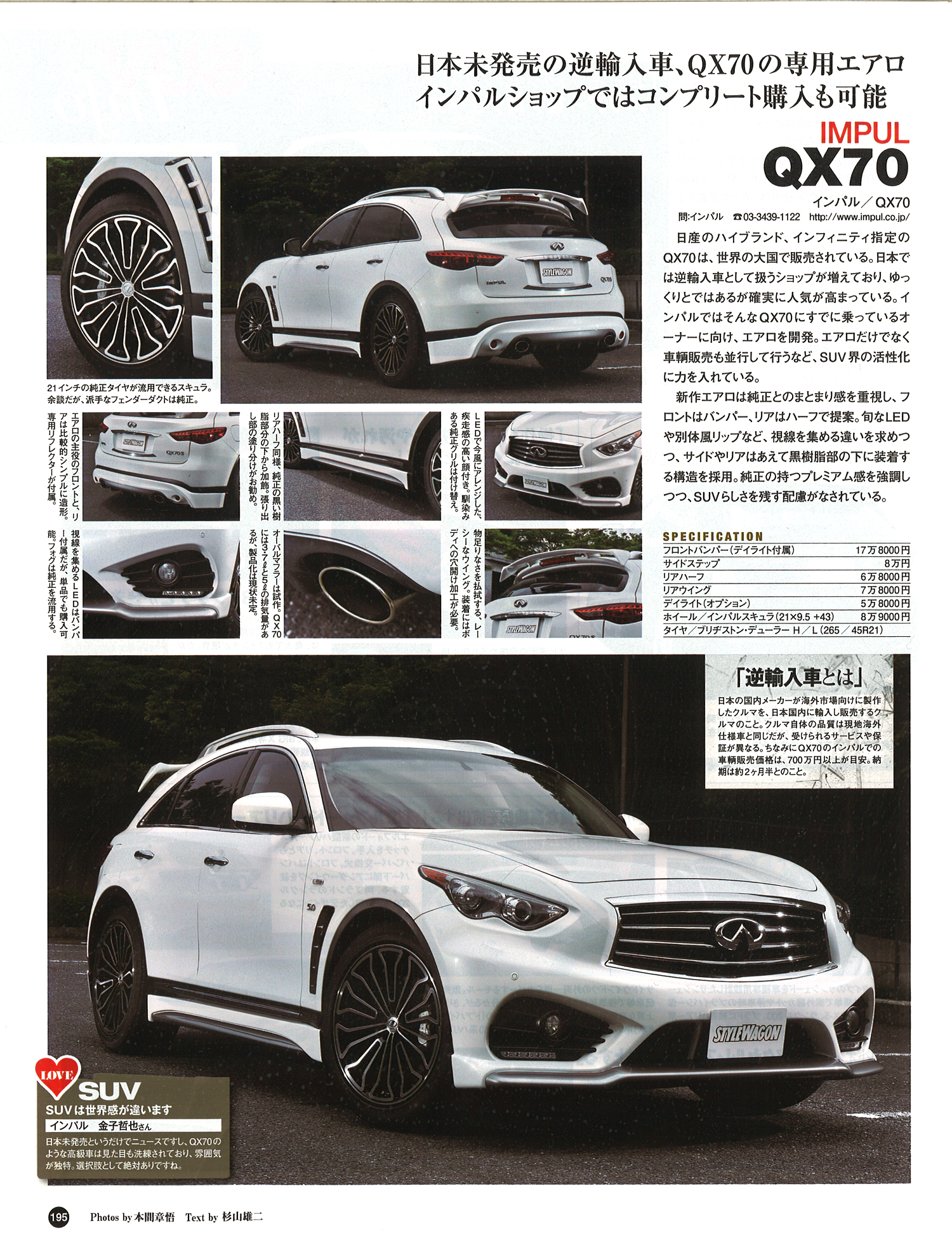 20140718.jpg