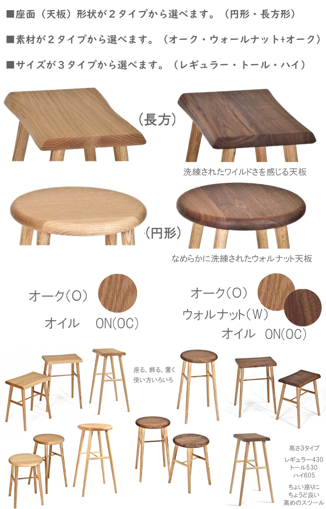 1-style〗JCW730 スツール兼サイドテーブルシリーズ – 家具のトータル